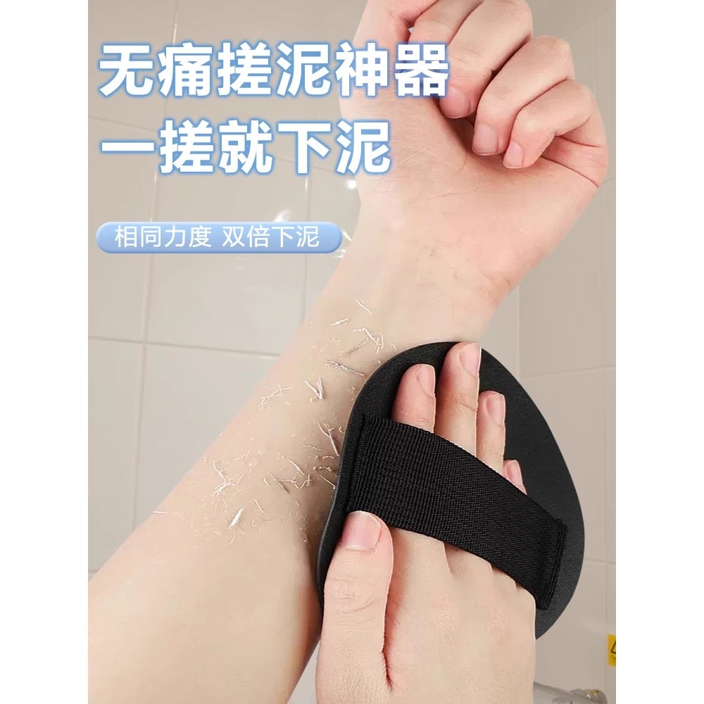 Shan Yichun สไตล์เดียวกันผ้าเช็ดตัวถู 2026 ใหม่สไตล์ถูอาบน้ําเครื่องมือที่มีประโยชน์ไม่เจ็บปวดถูโคลน
