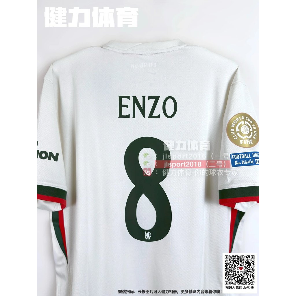 สไตล์ใหม่ 25-26 เสื้อเชลซี World Club Cup Chelsea Away Fan Edition ชุดทีม Cokulelia Enzo Palmer Jers