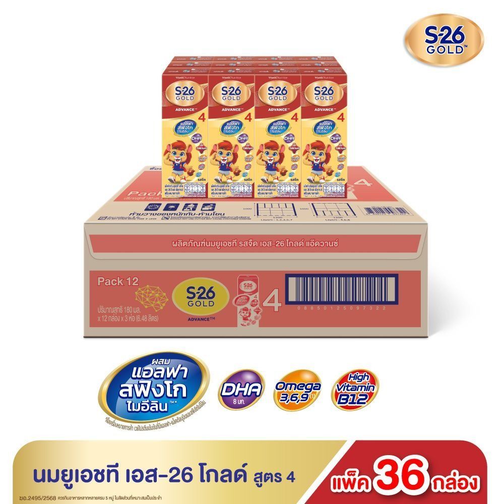 [สินค้าส่งด่วน] เอส-26 โกลด์ สูตร 4 UHT 180 มล.X12 แพ็ค 3 S-26 GOLD 4 UHT 180 ML.X12 PACK 3