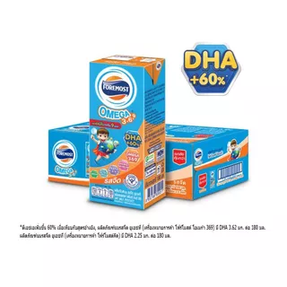 [สินค้าส่งด่วน] โฟร์โมสต์โอเมก้านมยูเอชทีรสจืด180มล. แพ็ค 36 FOREMOST OMEGA UHT PLAIN FLAVOUR 180 ML. PACK 36
