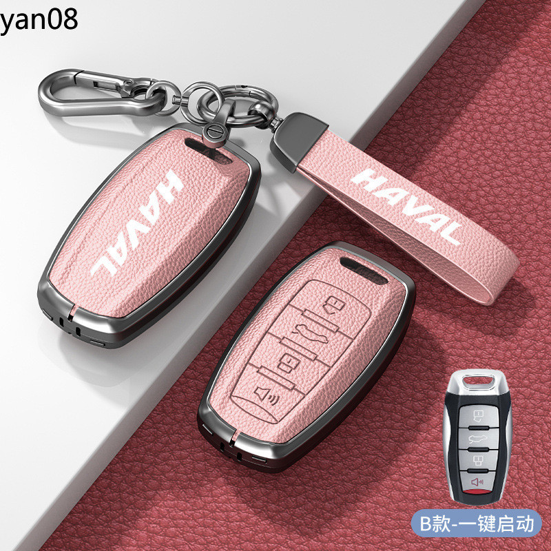สําหรับ Haval Key Fob ฝาครอบพวงกุญแจ TPU สําหรับ Haval Jolion 2022 H6 H7 H4 H9 F5 F7 F7X F7H H2S GMW
