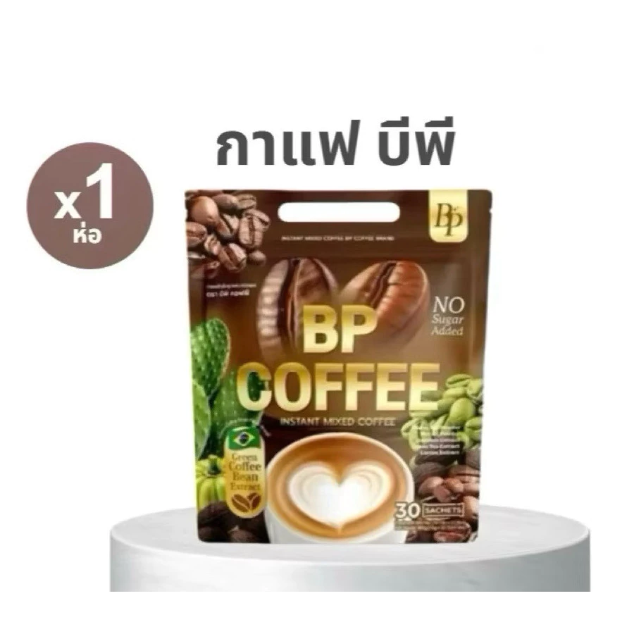 กาแฟบีพี BP COOFFEE /1ถุง บรรจุ30ซอง
