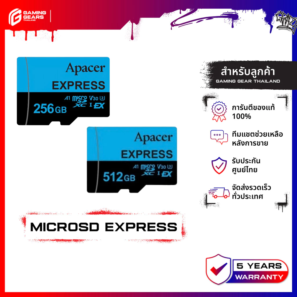 APACER MicroSD Express Card 256GB/512GB Up to R810/W700 MB/s (เมมโมรี่การ์ด) with Nintendo Switch 2
