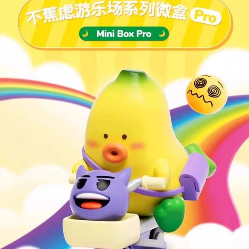 J10readystockbana Babbana Amusement Park Micro Box Mystery Box ตุ๊กตารูปเครื่องประดับอินเทรนด์เล่นขอ