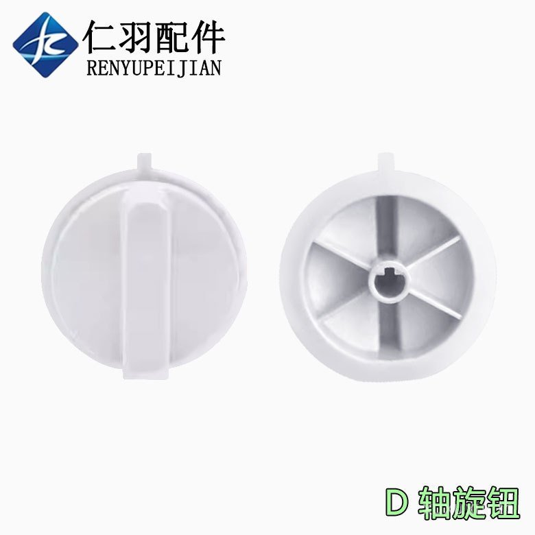 ยี่ห้อใหม่ไมโครเวฟ Timer Knob Handle Firepower D-Hole Knob Switch เตาอบไมโครเวฟพร้อม GB0W