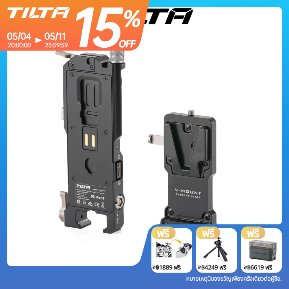 TILTA แผ่นผ่านพลังงานสําหรับ DJI RS 4 Gold Mount V-Mount สําหรับ DJI Ronin RS2 RS3 RS3 Pro RS4 และ R