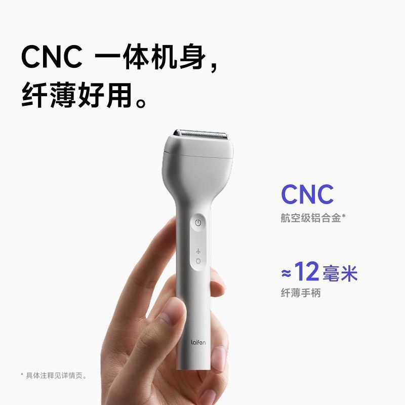 Laifen Laifen Linear Reciprocating Razor T1 Pro Short Whisker Portable Razor [] e