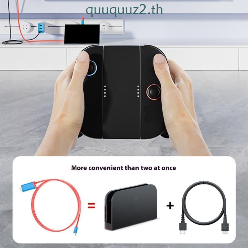 Quu 4K 144Hz ตัวเชื่อมต่อเสริมสายเคเบิลสําหรับคอนโซลที่เสถียรการเชื่อมต่อจอแสดงผล