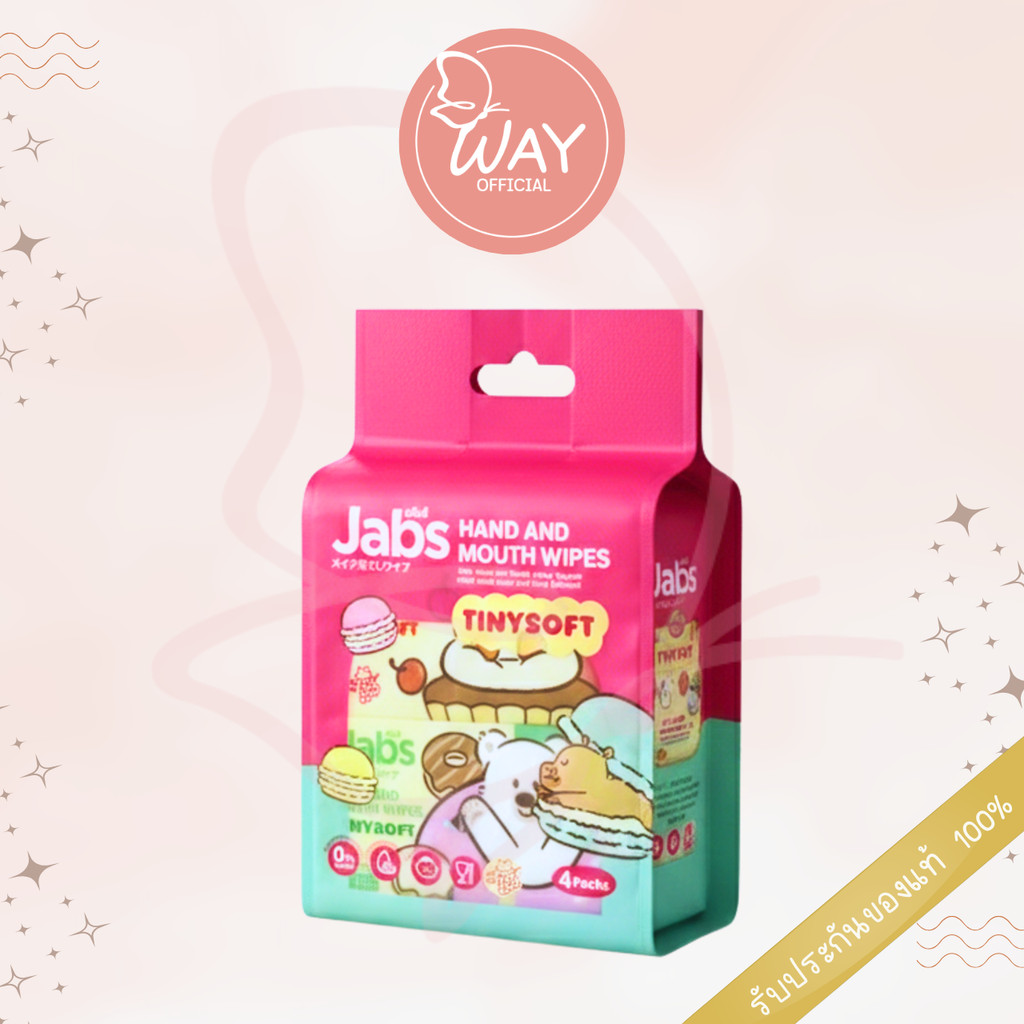 แจ๊บส์ แฮนด์ แอนด์ เมาท์ ไวพส์ ไทนี่ซอฟท์ 8sheets Jabs Hand And Mouth Wipes Tinysoft 8sheets x4pack