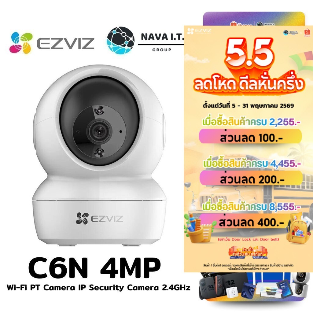 ⚡️กรุงเทพฯด่วน1ชั่วโมง⚡️ EZVIZ C6N กล้องวงจรปิดไร้สาย 4 ล้าน 4MP + เมม 64GB WI-FI PT CAMERA IP SECUR