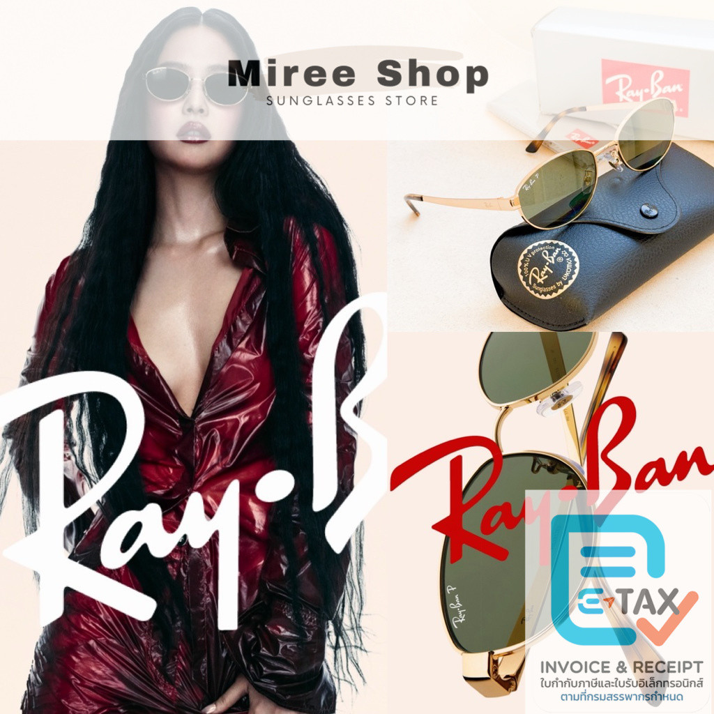 RAY-BAN RB3774D คลาสสิคตลอดกาลของแท้ประกันศูนย์ 2 ปี