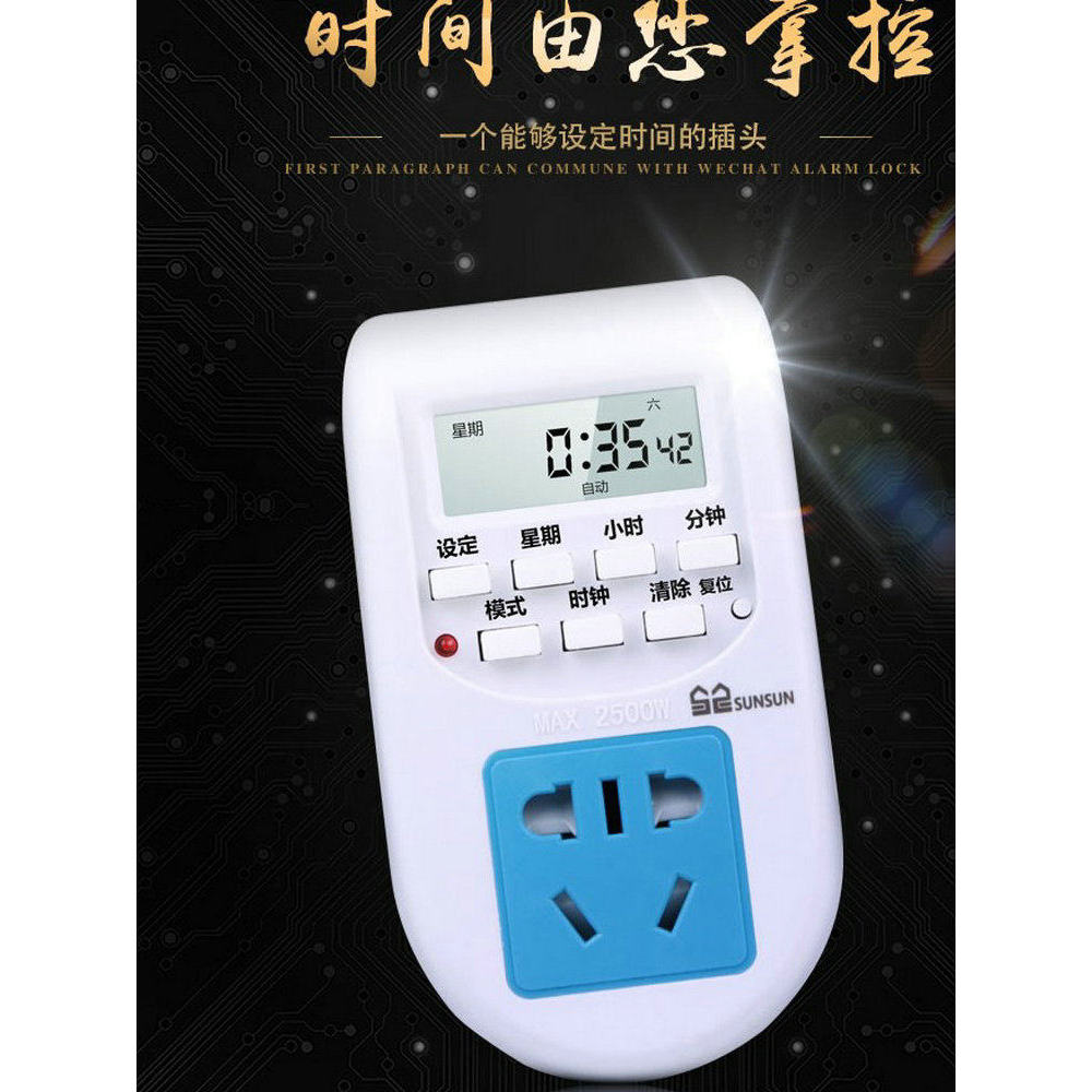 Sensen Fish Tank Aquarium Timer Switch Fish Tank Aquarium Lighting ปั๊มน้ําสวิตช์อัตโนมัติ Controlle