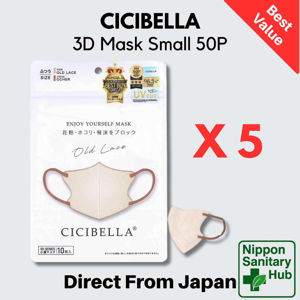 CICIBELLA 3D Mask Bi Color Disposable Face Mask Small Size 50P Japan
