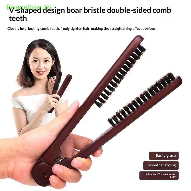 Peacellow V-Shape Straighteningb Paddle แปรง Anti-Static Boar Bristle และไม้ Handle ผม Straightener จัดแต่งทรงผมเครื่องมือสําหรับ Smoothing & Detangling TH