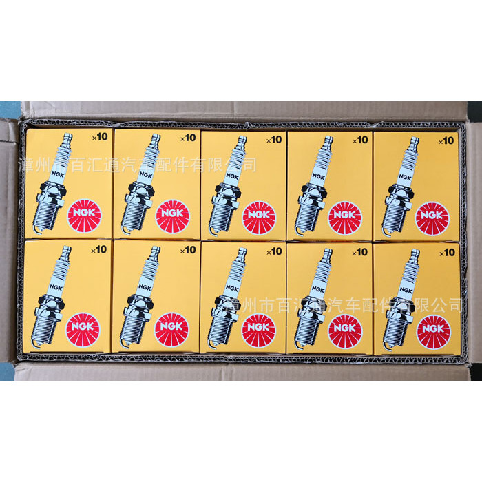จัดหา NGK, CR9EK, 4548, หัวเทียน