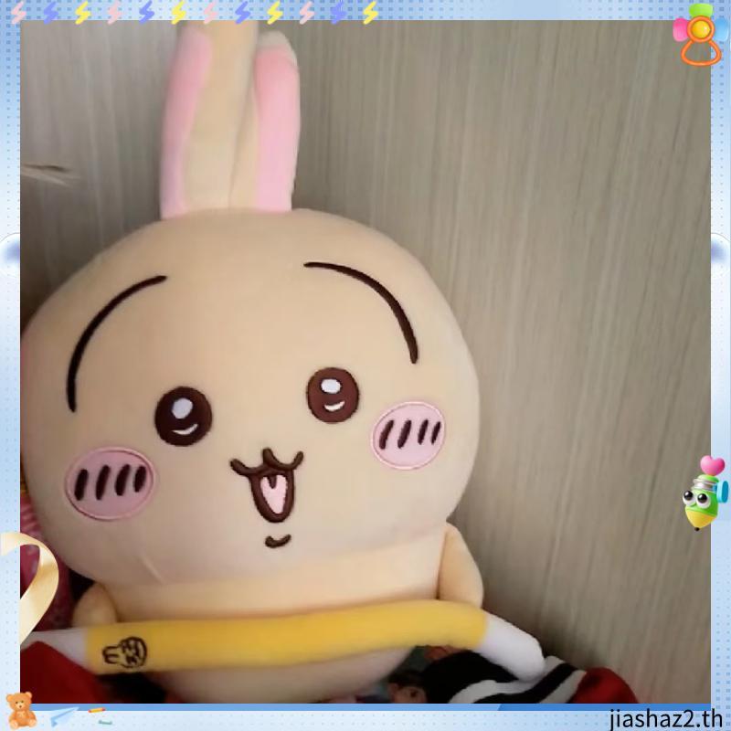 Miniso MINISO Chiikawa 3.0 Series ตุ๊กตาตุ๊กตาชุดน่ารัก Usachijii Xiaoba