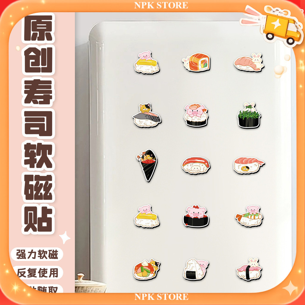 🔥🇹🇭พร้อมส่ง🇹🇭🔥 20ชิ้น แม่เหล็กนิ่ม อาหารญี่ปุ่น ซูชิ ข้าวปั้น Soft magnetic Sticker Japan food Sushi