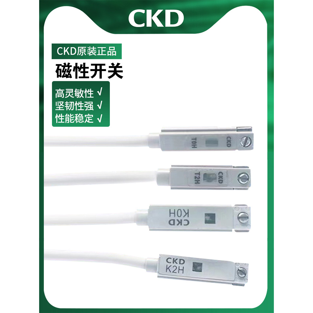 C CKD สวิตช์แม่เหล็ก KOH TOH T2V T2H T3H K2H F2H F3H KOV FOH เซ็นเซอร์เซ็นเซอร์