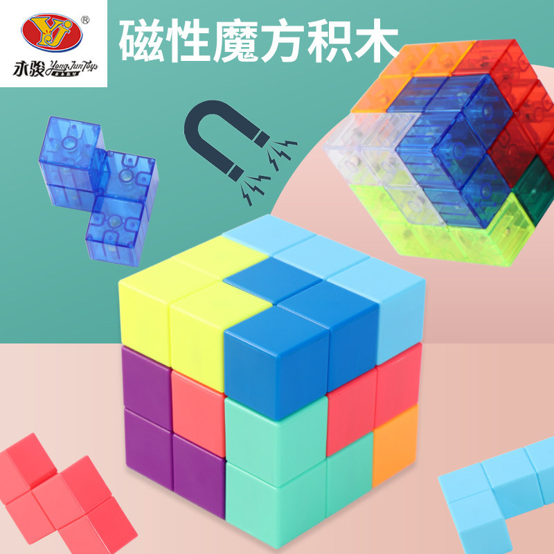 Magnetic Building Block Cube Luban Building Block Magnetic Rubiks Cube เด็ก Assemb