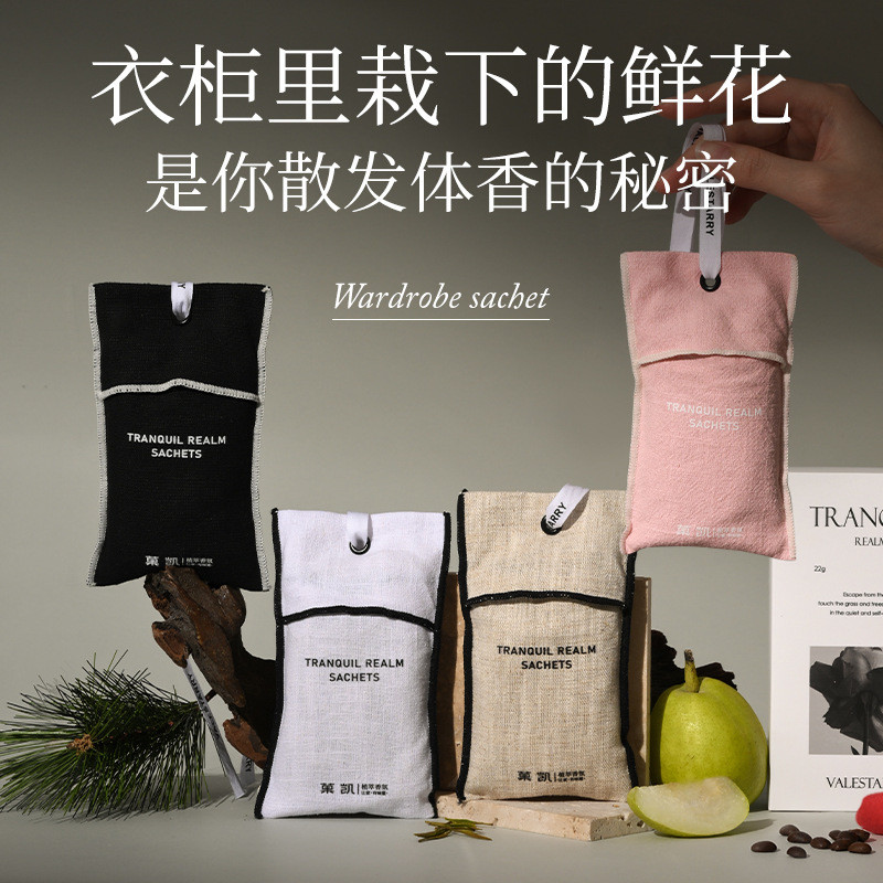 Popular~Wardrobe fragrance sachets for home use in the bedroom, long-lasting clothing scent, perfume