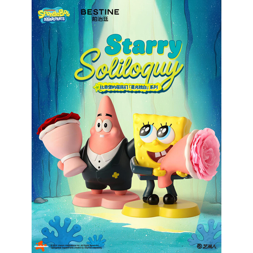 BESTINE BESTINE SpongeBob SquarePants Biqibao Residents Starlight Monologue Series Mystery Box Milky
