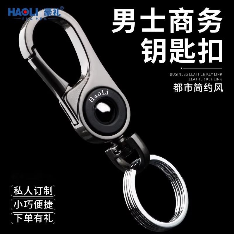 【ks0977.th】 男士汽车钥匙扣挂件金属高级感年车钥匙链挂饰防丢锁匙扣Men's Car Keychain Pendant Metal Luxury 【0505vldX39k5X】