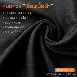 🔥BKK เสื้อยืดแฟชั่น Unisex คอตต้อน พิมพ์สัญลักษณ์สปอร์ต สีดำและขาว ขนาด S-3XL ส่งเร็ว 3 วัน ประเทศไทย ใส่สบาย เก๋ไก๋