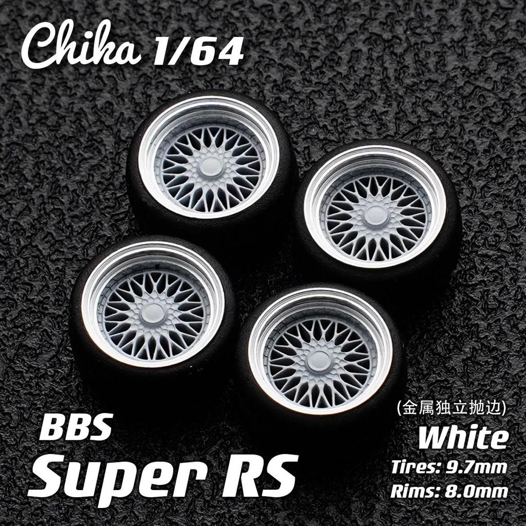 现货1/64 Chika BBS Super RS 9.7mm . 轮