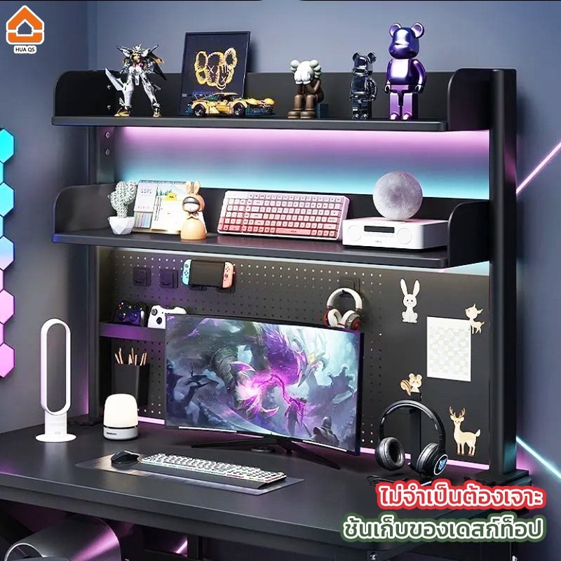 ชั้นวางหนังสือ 3ชั้น desk shelf ชั้นวางของบนโต๊ะคอมพิวเตอร์ pegboard ตั้งโต๊ะ สไตล์เรียบง่าย desktop storage rack
