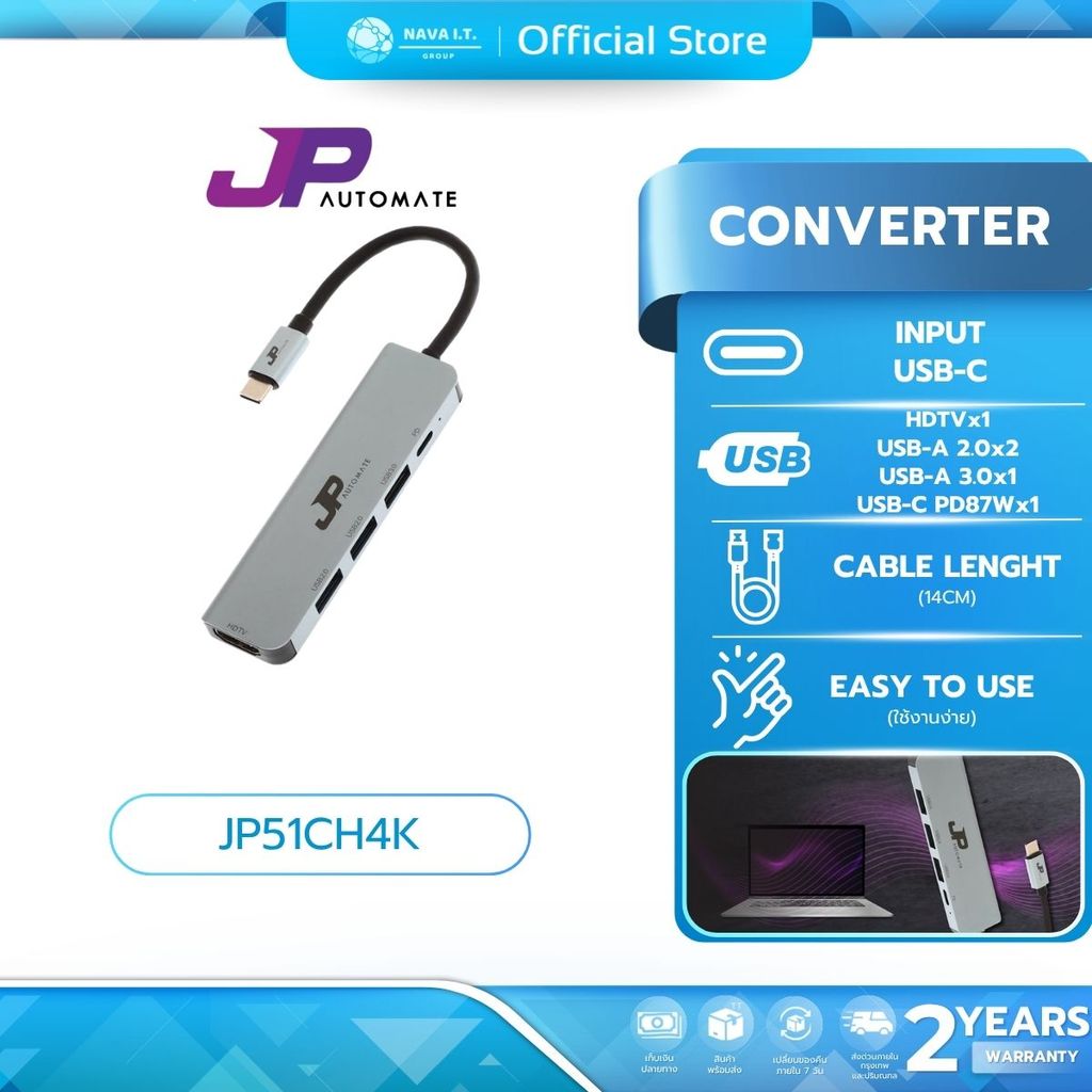 (มีส่งด่วน) JP AUTOMATE Converter 5in1 Type-C+HDMI 4K30hz+USB3.0+USB2.0x2+PD87W (JP51CH4K) รับประกัน