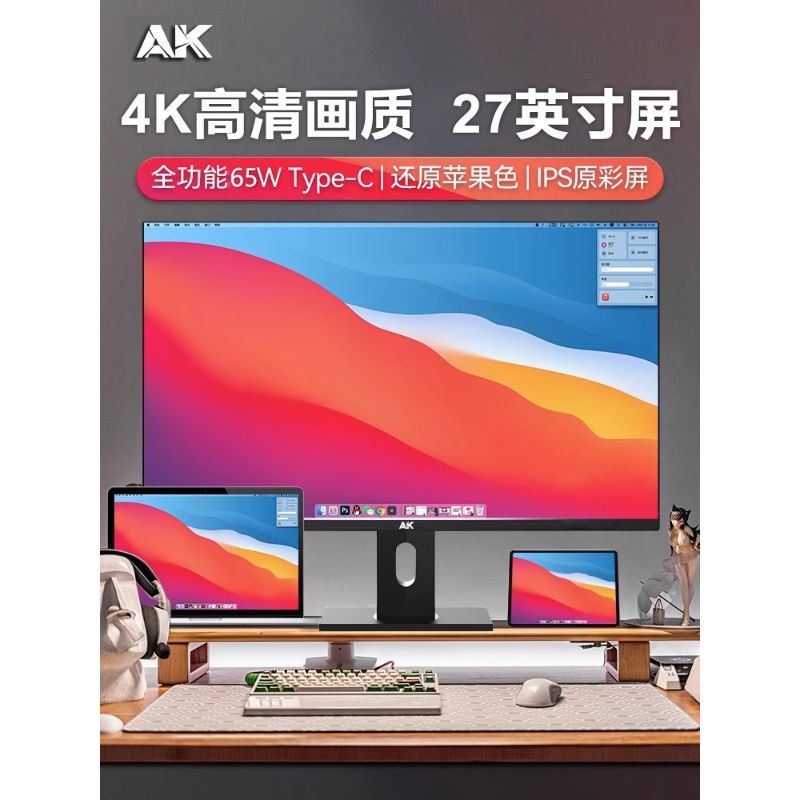 AK Monitor 4K Ultra HD 32 นิ้ว Professional Design Photographer 27 นิ้ว 5K คอมพิวเตอร์จอแสดงผล TypeC