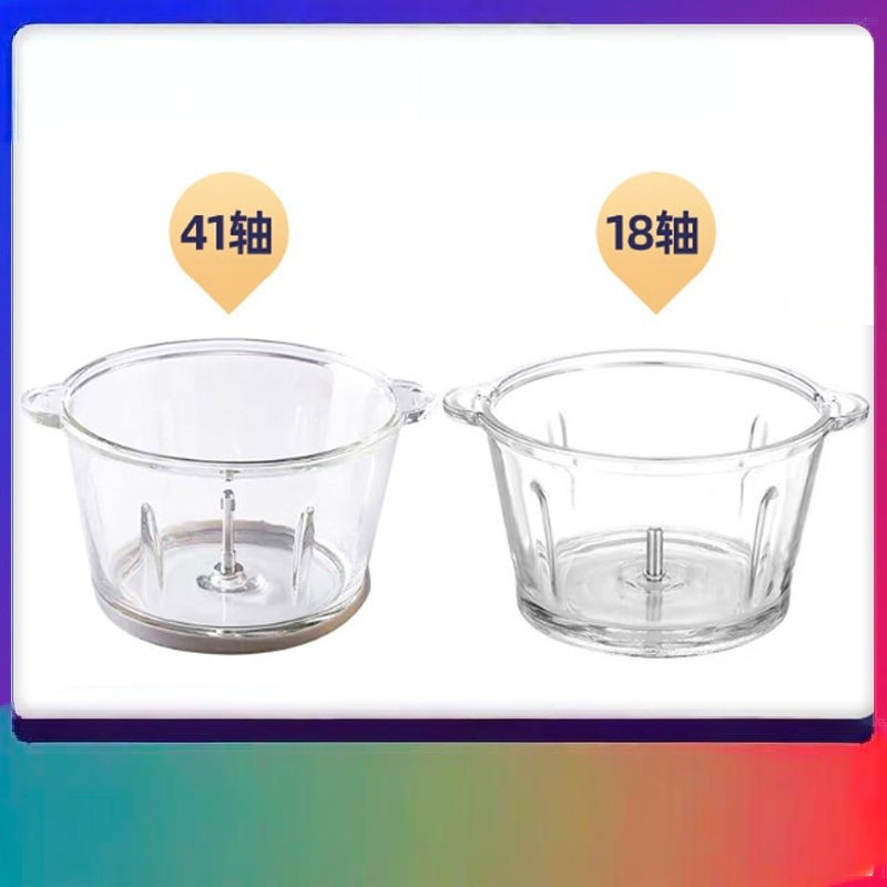 Oaks เครื่องบดเนื้อ AUX-J19J20J3016J3019 J3093 ชามแก้ว ชามสแตนเลส 1.2 ลิตร 2 ลิตร