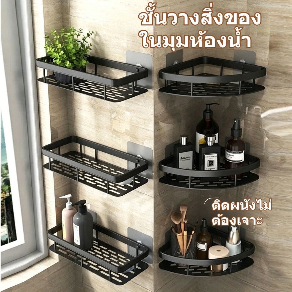 ยกเว้นหลุมอวกาศอลูมิเนียมทางยาวชั้นวางห้องน้ำแขวนผนังชั้นวางของหลายชั้นสำหรับชั้นวางของ