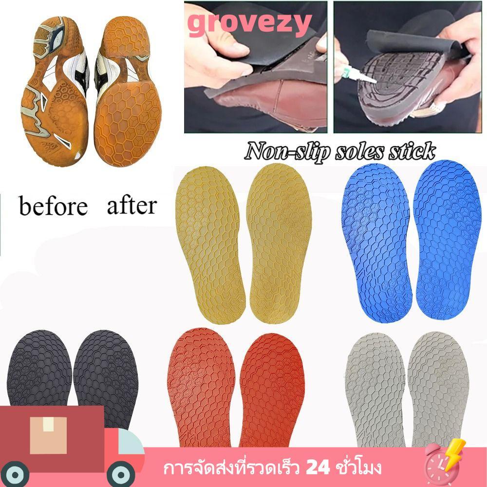 GROVEZY ยาง Full Soles, ยางทนทานรองเท้าเปลี่ยน, แผ่นซ่อมรองเท้าป้องกันการสึกหรอ DIY รองเท้าผ้าใบป้องกันแต่เพียงผู้เดียวทนต่อการสึกหรอ
