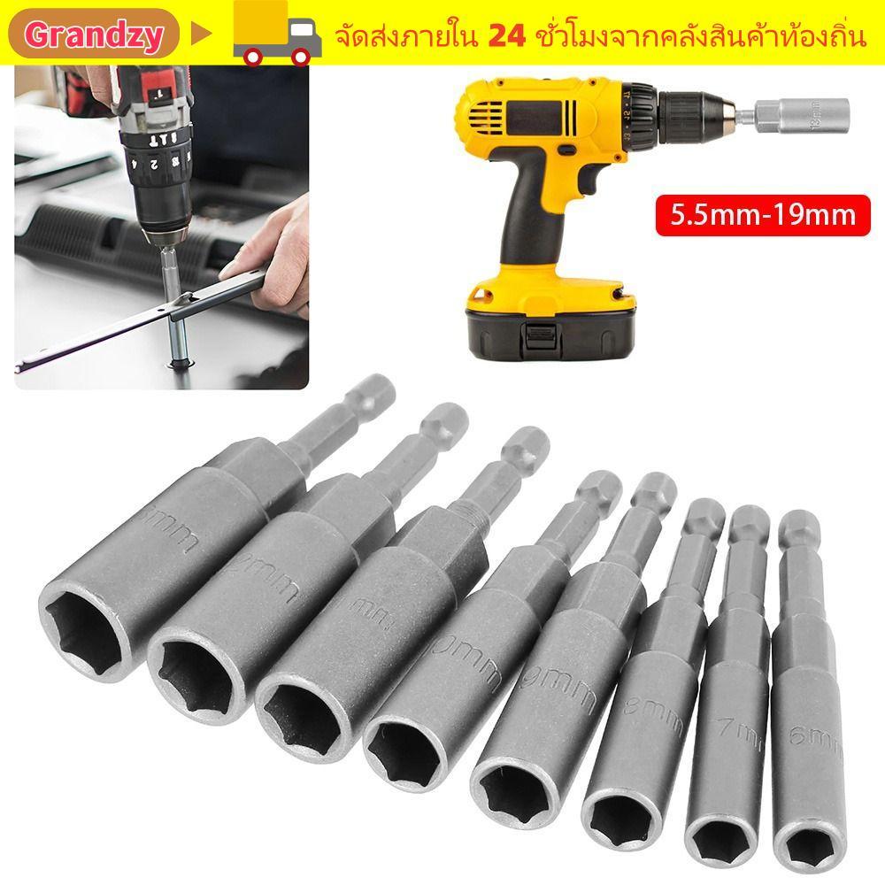 GRANDZY 1 ชิ้น Hex ซ็อกเก็ต, ไดรฟ์ซ็อกเก็ต Magnetic Nut ไขควง Key เจาะอะแดปเตอร์ Bit, 1/4 "Hex 80 มม