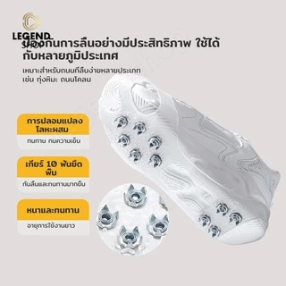 New สายรัดกันลื่นหิมะ รองเท้าลุยหิมะ 10 ฟันรองเท้า รองเท้ากันลื่น ปีนเขา อุปกรณ์สกี อุปกรณ์เดินป่า
