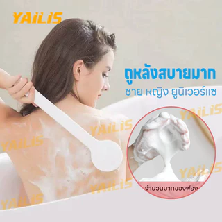 ซื้อ 1 แถม 1 โปรโมชั่น แปรงอาบน้ำนวดด้ามยาว, แปรงขัดผิวพร้อมขนแปรงนุ่ม, สำหรับขัดและขัดหลังง่าย