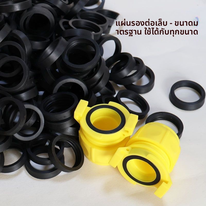 แหวนยางรองซีล ข้อต่อเร็วสายยาง รุ่นดำ กันรั่ว อะไหล่ข้อต่อน้ำ สำหรับสายยางรดน้ำและงานเกษตร
