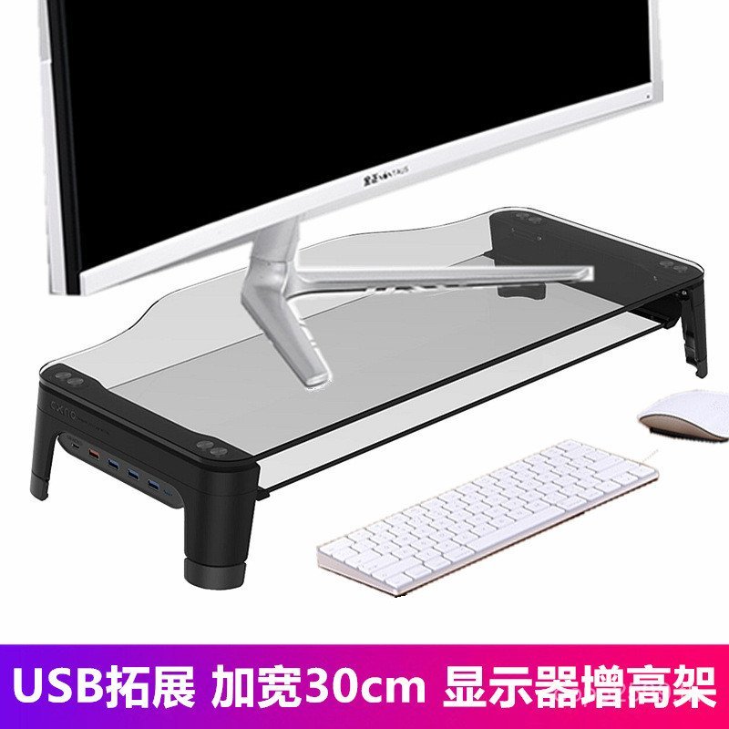 ขยายแล็ปท็อปหน้าจอชั้นเดสก์ท็อปวงเล็บชั้นวางหน้าจอ usb ชั้นวางยกระดับวงเล็บคีย์บอร์ดเพิ่ม IQYI