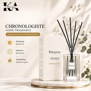 KERASTASE Home Fragrance Reed Diffusors 195ml (เครื่องหอมสำหรับบ้าน)