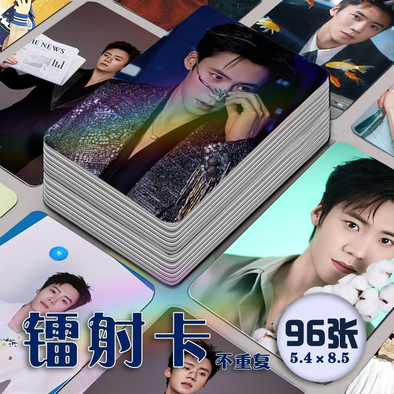 Cai Xinyang Short Drama Creation Night Laser Photocard Same Style Self-Printing โปสเตอร์ที่กําหนดเอง