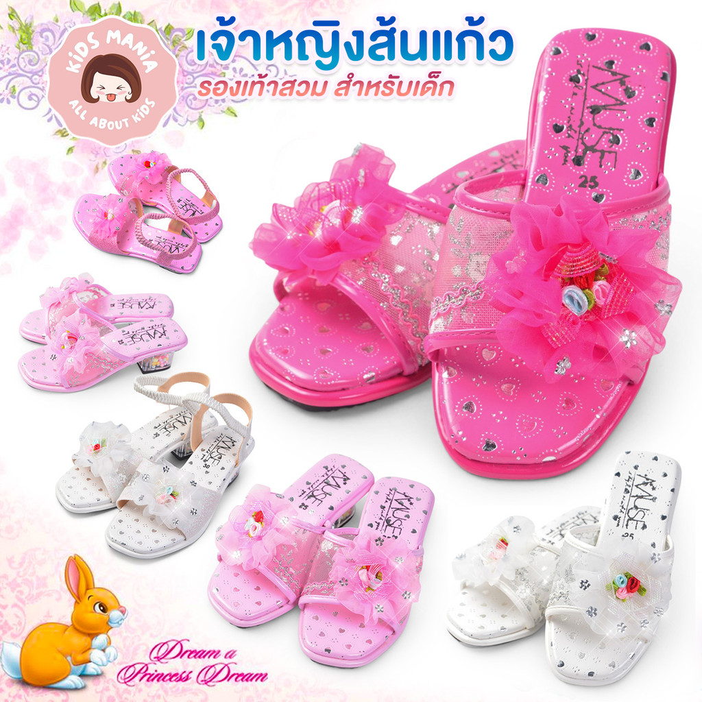 รองเท้าเจ้าหญิงส้นแก้ว สำหรับเด็กผู้หญิง ตกแต่งดอกไม้สุดน่ารัก รองเท้าสวมส้นสูงเด็ก ใส่สบาย รุ่น Princess