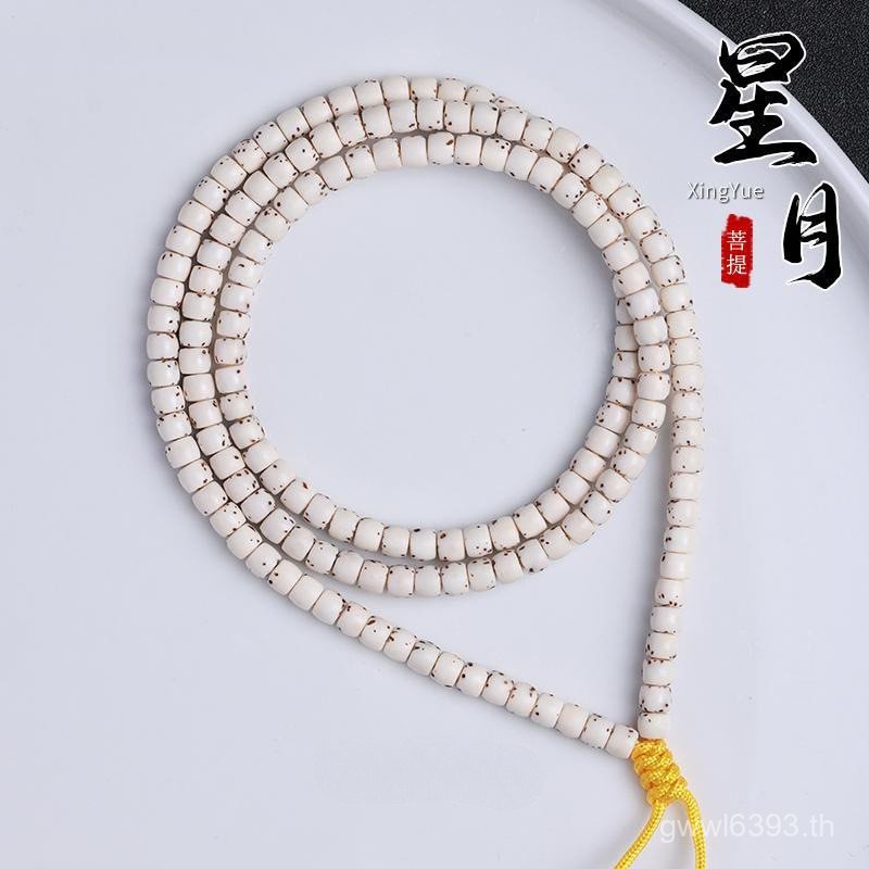 Bodhi Seed 108 การประชุมดาว Moon พระพุทธรูปลูกปัด Wenwan String ผู้ชายผู้หญิง Shunbai Dayuan นิเวศวิ