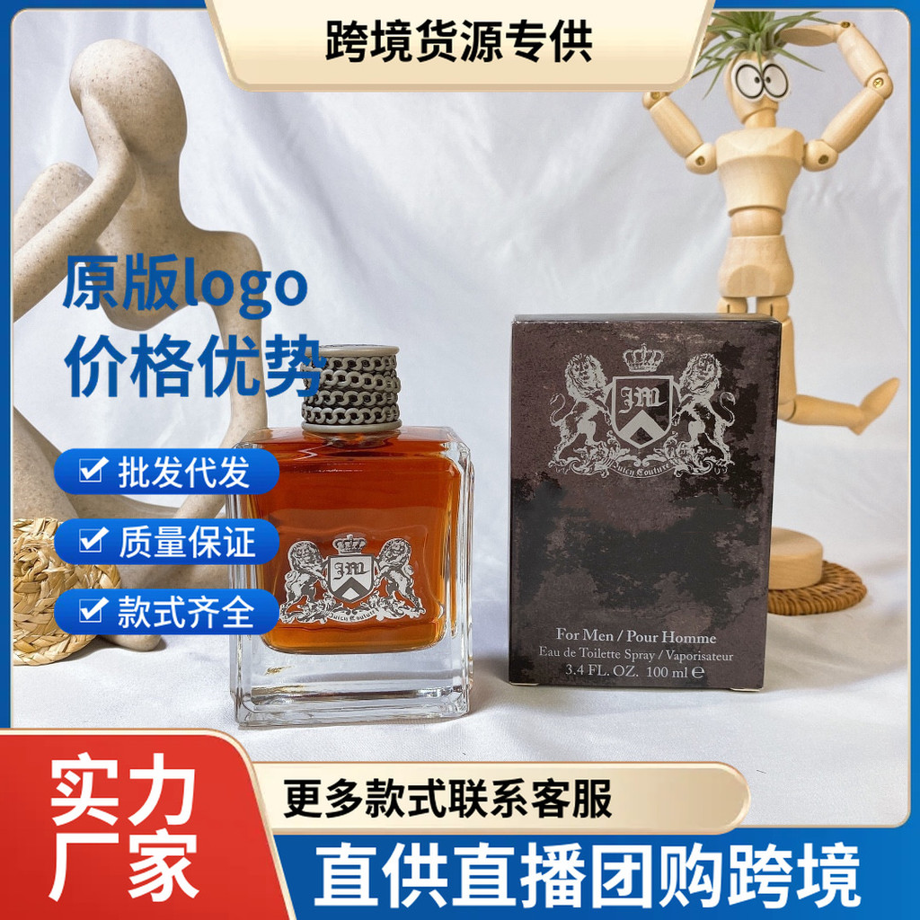 น้ําหอม Juicy Juicy Dirty english Juicy Dirty Mens Perfume 100ml