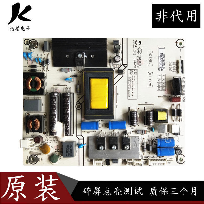 Haixin LED42K360X3D 42K330X3D LCD TV Power Board RSAG7.820.4981/ROH