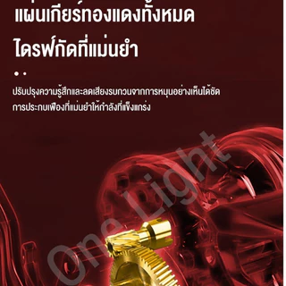รอกหยดน้ํา รอกหยดนํ้า รอกเบส รอกเบท แรงลาก 10 กก. 7.2:1 รอกเบสตีไกลๆ รอกตกปลา ฟรีเหยื่อตกปลา