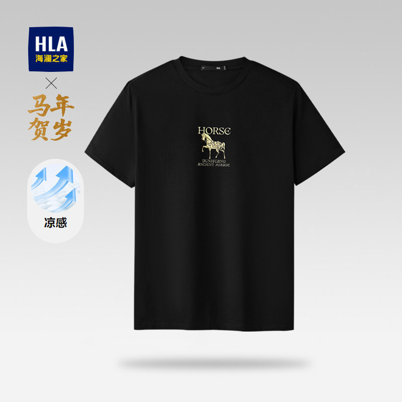 HLA/Hailan แฟชั่นขายร้อน Horse Year Celebration Series เสื้อยืดแขนสั้นใหม่รอบคอ Cool พิมพ์ผ้าฝ้ายด้า