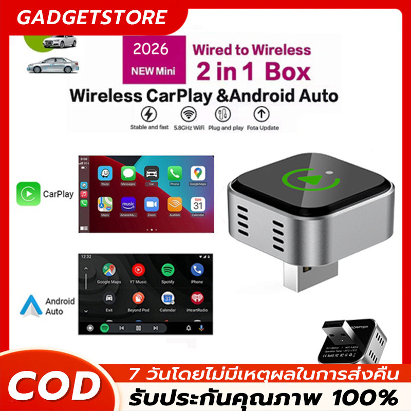 COD 2026 Wireless CarPlay Android Auto USB Dongle และอะแดปเตอร์ไร้สาย  Adapter แบบมีสายกับปลั๊กไร้สายและเล่น