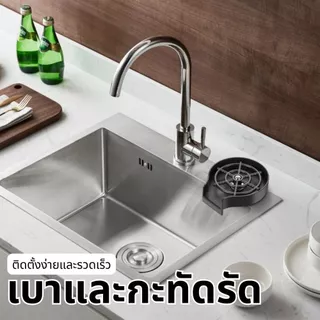 GLASS RINSER BLACK ที่ล้างแก้วอัตโนมัติ สีดำ แรงดันสูง ล้างสะอาดในทันที อุปกรณ์ล้างแก้วติดอ่างล้างจาน