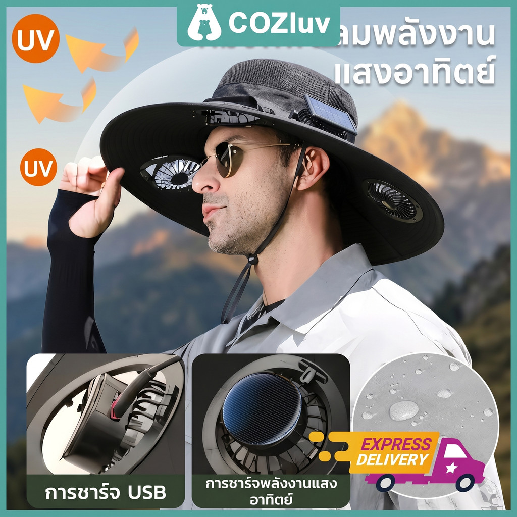 หมวกตกปลา,พร้อมหมวกพัดลมปีกกว้าง,แฟชั่นแห้งเร็วและการชาร์จ USB Sun Men Cap ฤดูร้อนมีพัดลมสองตัว พลังงานแสงอาทิตย์